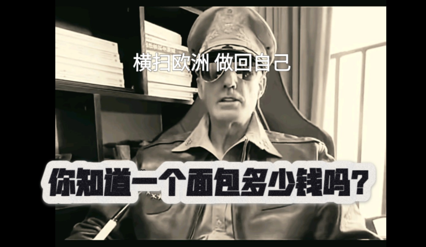 德国横扫西班牙，格列兹曼打破历史纪录