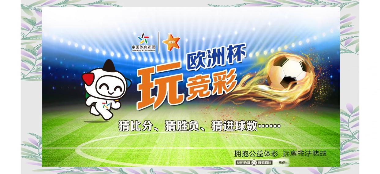 斯特拉斯堡主场逆转蒙彼利埃,提振士气 斯特拉斯堡主场逆转蒙彼利埃,提振士气